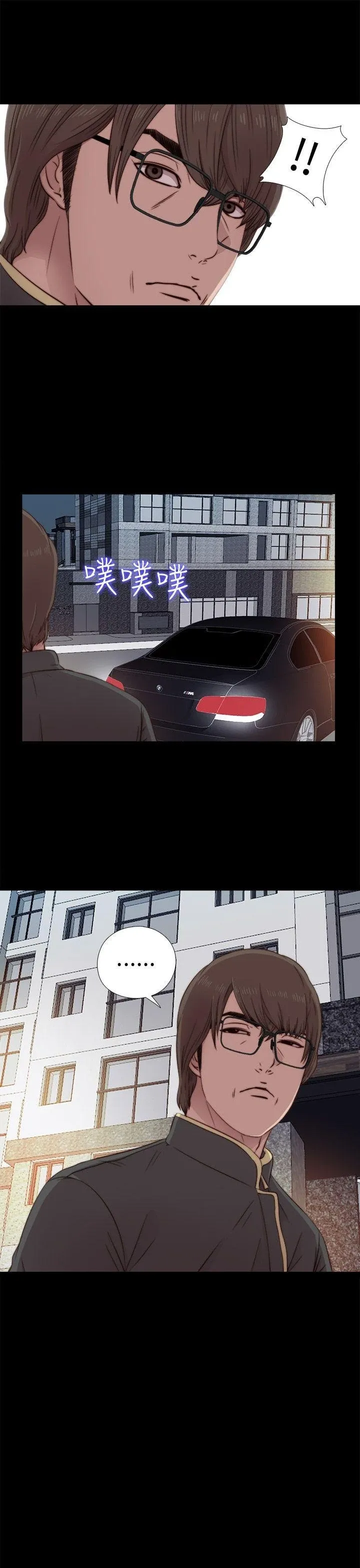 Bác tôi/cô gái của người hàng xóm Chương 1-127