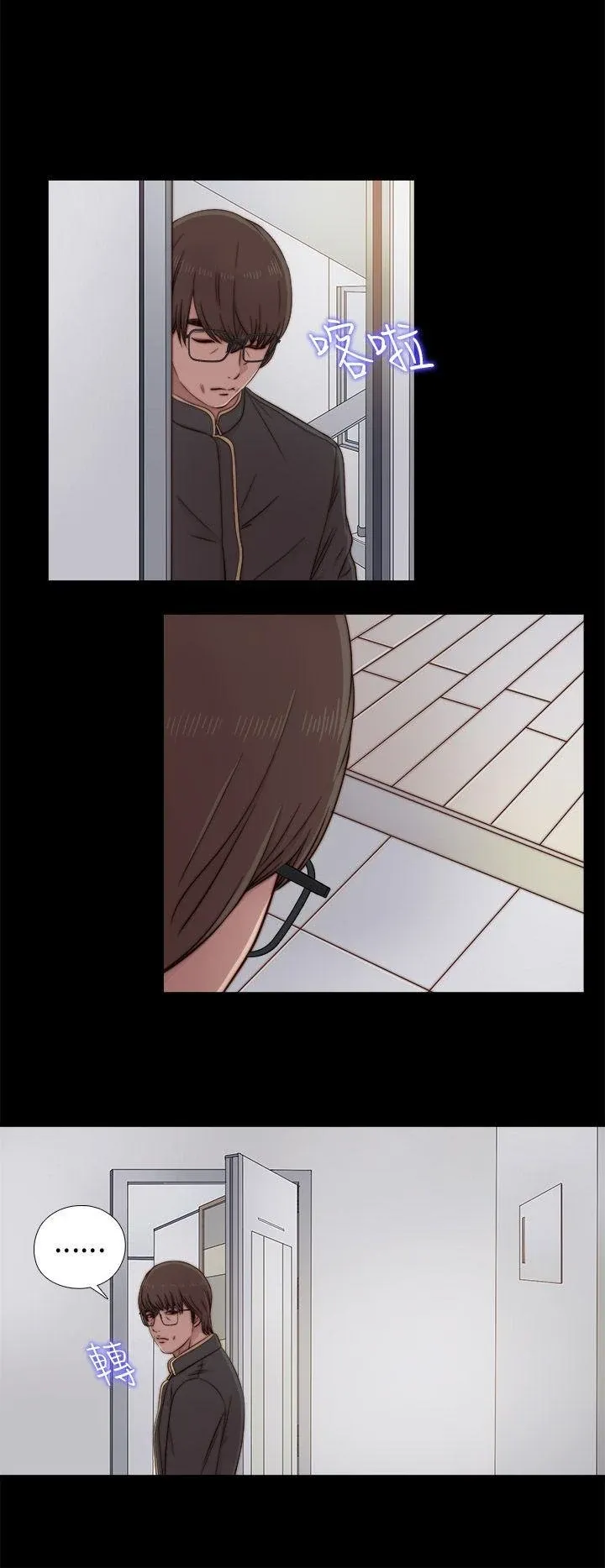 Bác tôi/cô gái của người hàng xóm Chương 1-127