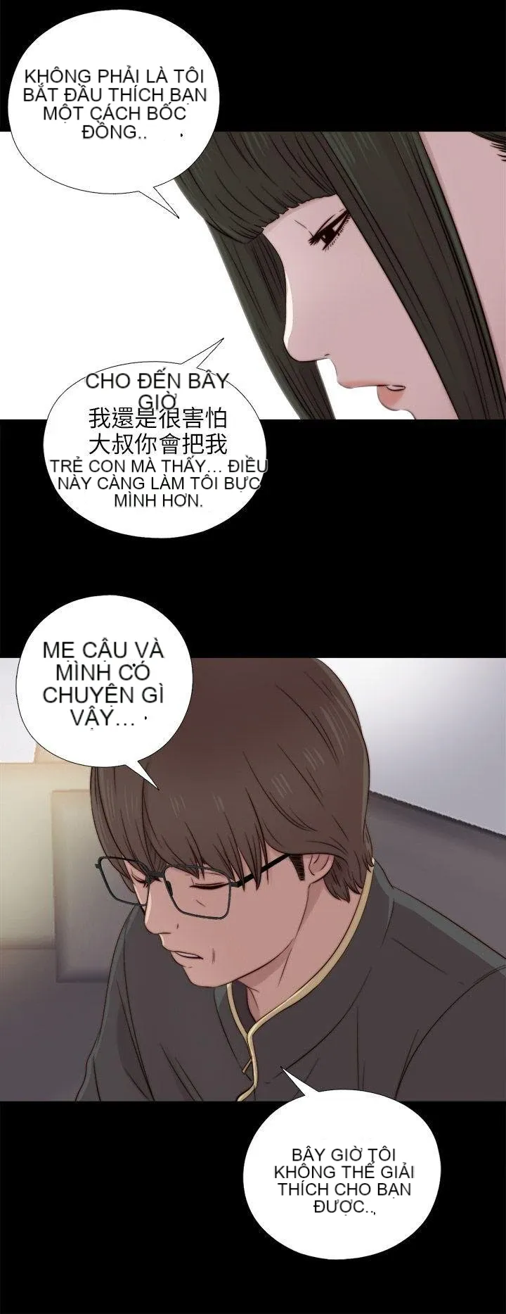 Bác tôi/cô gái của người hàng xóm Chương 1-127