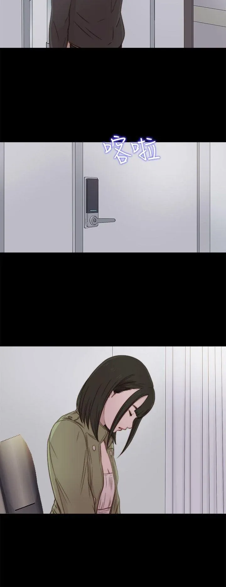 Bác tôi/cô gái của người hàng xóm Chương 1-127