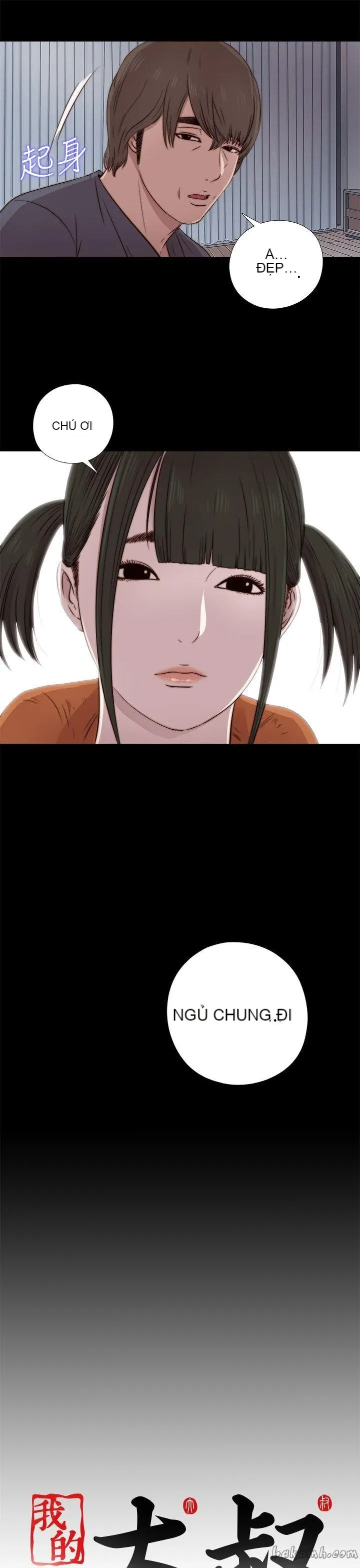 Bác tôi/cô gái của người hàng xóm Chương 1-127