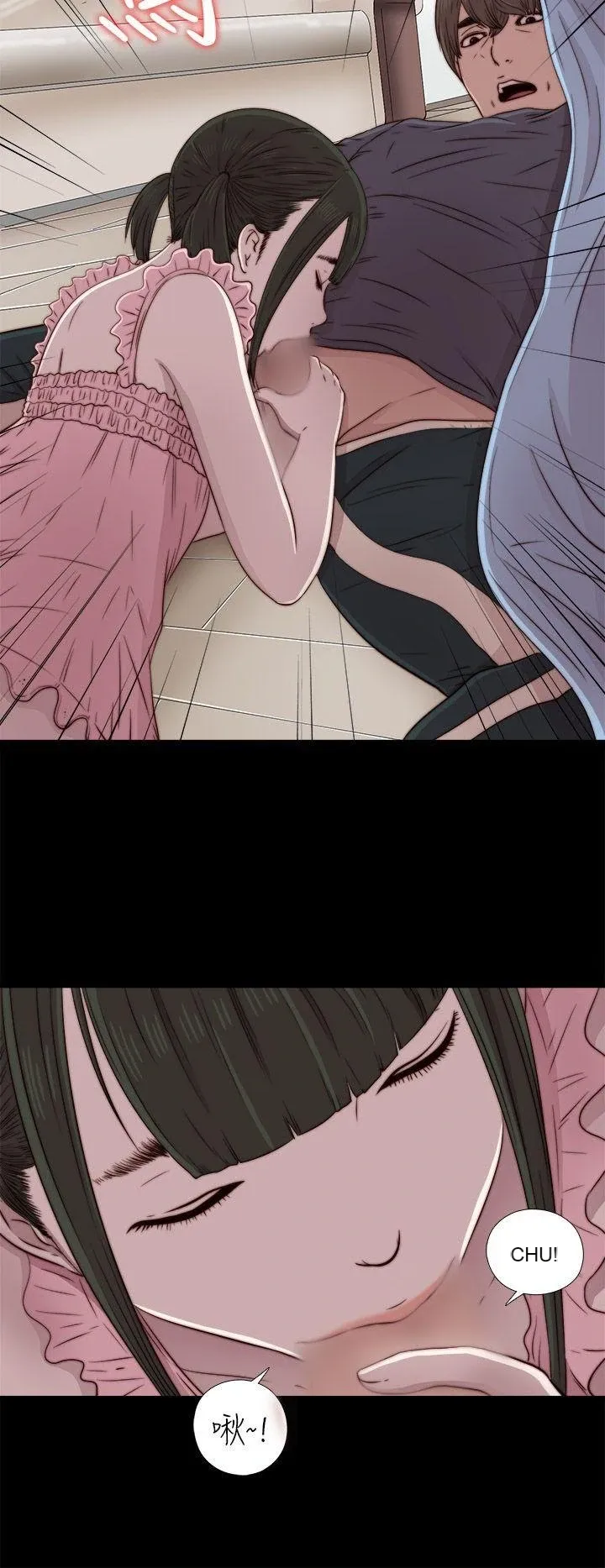 Bác tôi/cô gái của người hàng xóm Chương 1-127