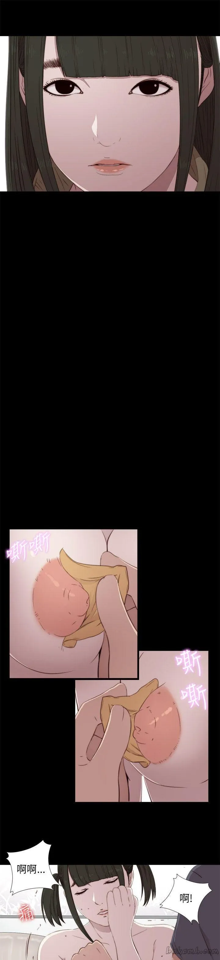 Bác tôi/cô gái của người hàng xóm Chương 1-127