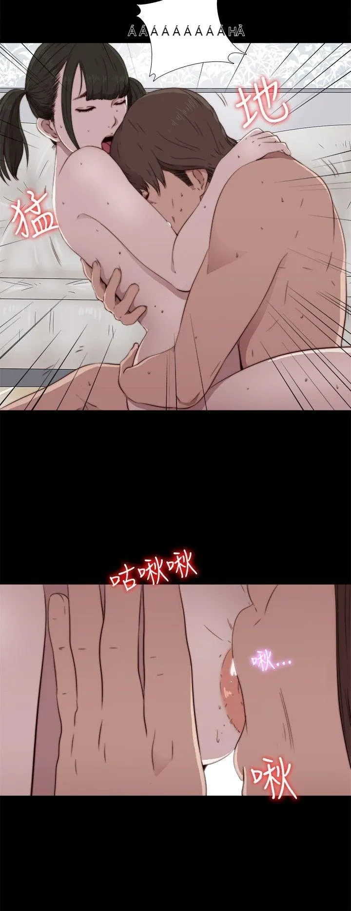 Bác tôi/cô gái của người hàng xóm Chương 1-127