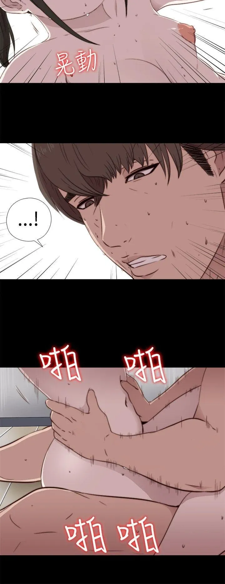 Bác tôi/cô gái của người hàng xóm Chương 1-127