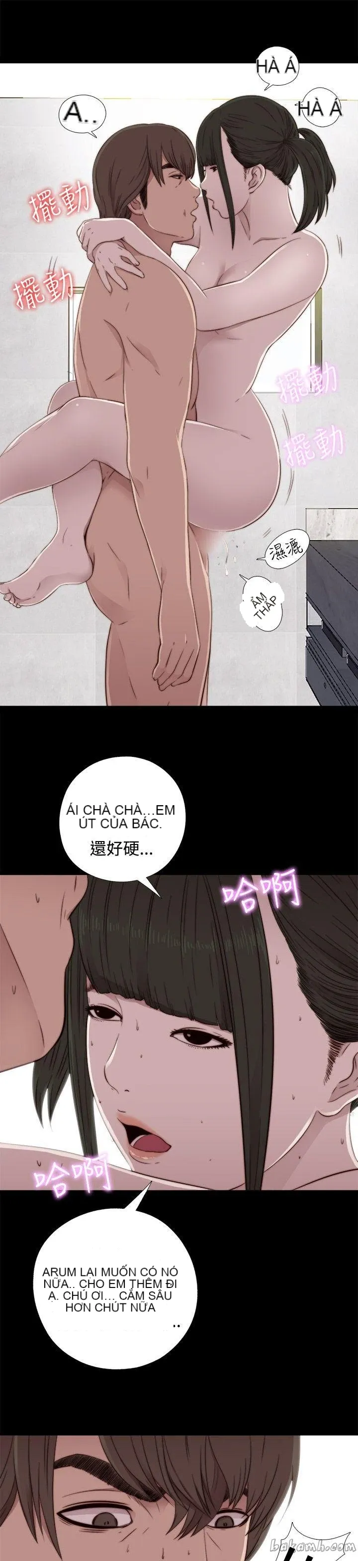 Bác tôi/cô gái của người hàng xóm Chương 1-127