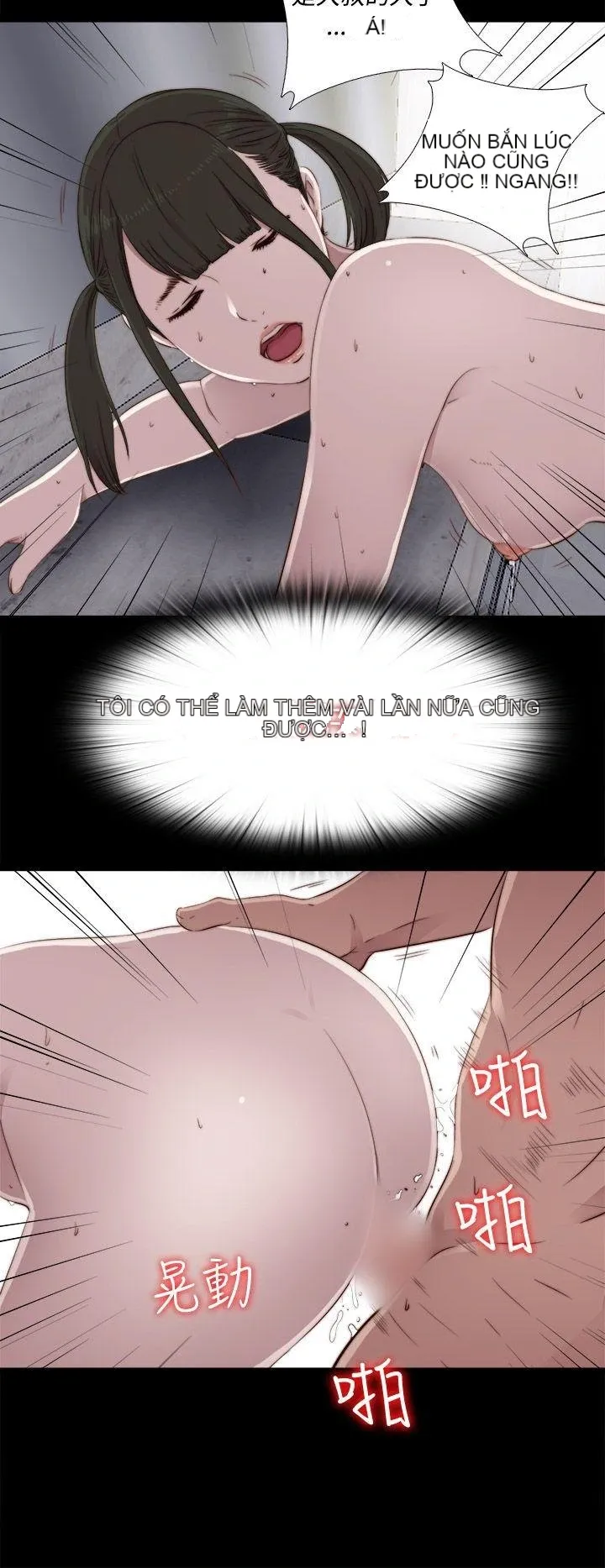 Bác tôi/cô gái của người hàng xóm Chương 1-127