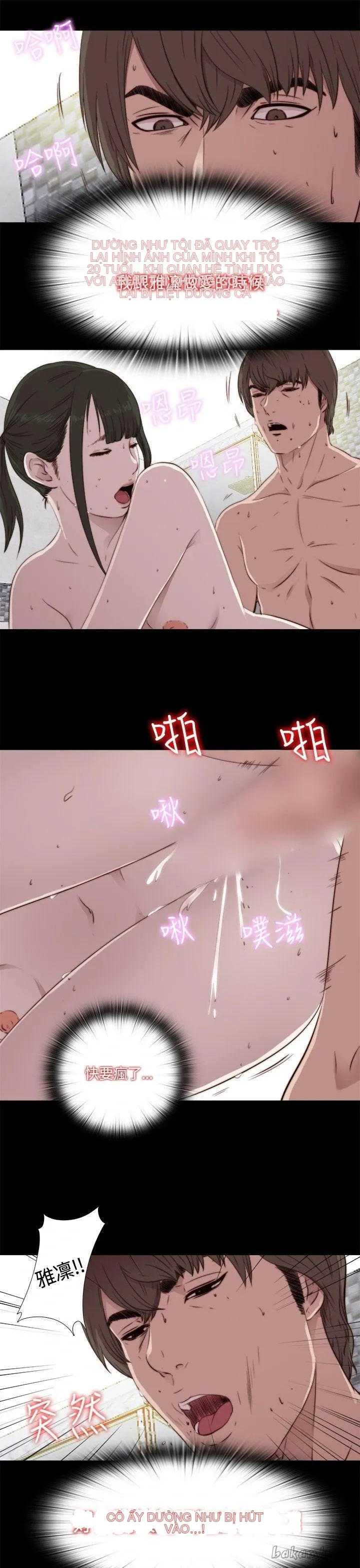 Bác tôi/cô gái của người hàng xóm Chương 1-127