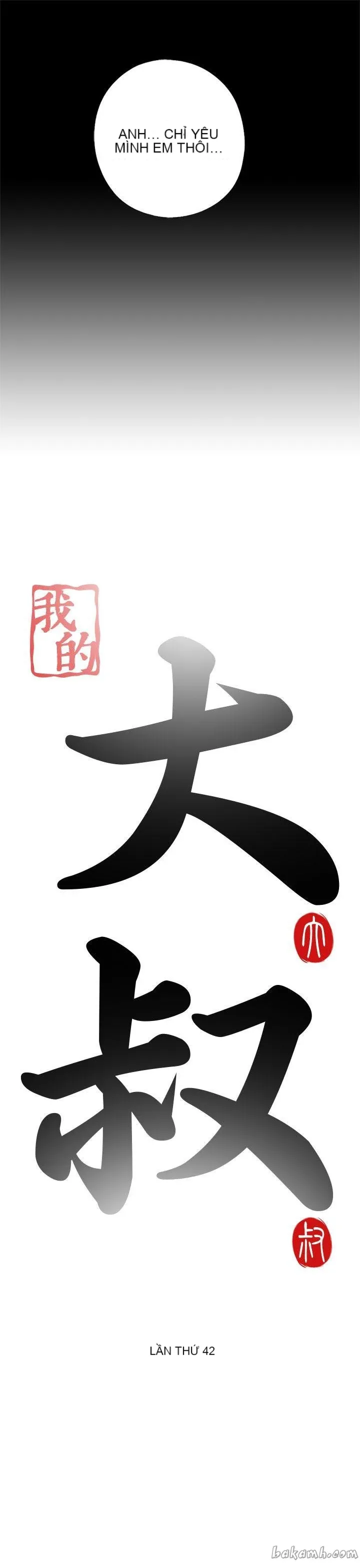 Bác tôi/cô gái của người hàng xóm Chương 1-127