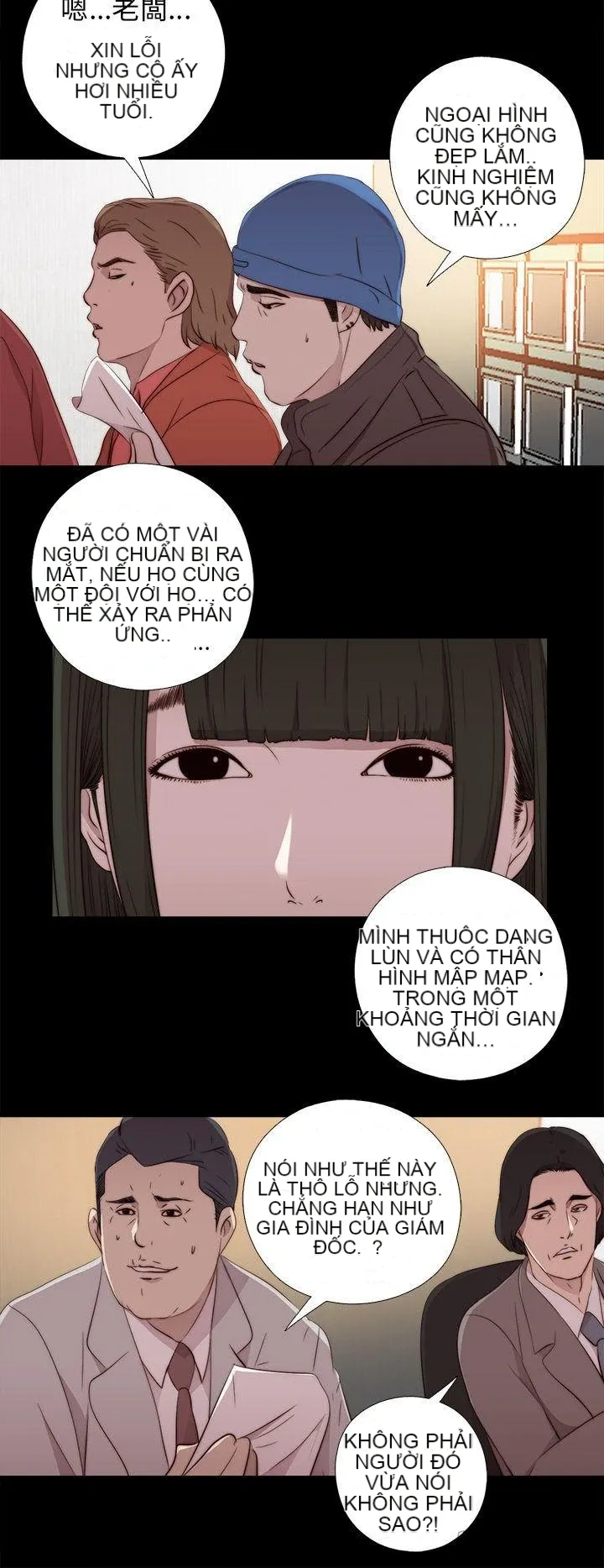 Bác tôi/cô gái của người hàng xóm Chương 1-127