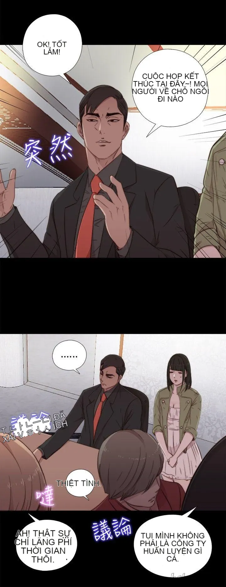 Bác tôi/cô gái của người hàng xóm Chương 1-127