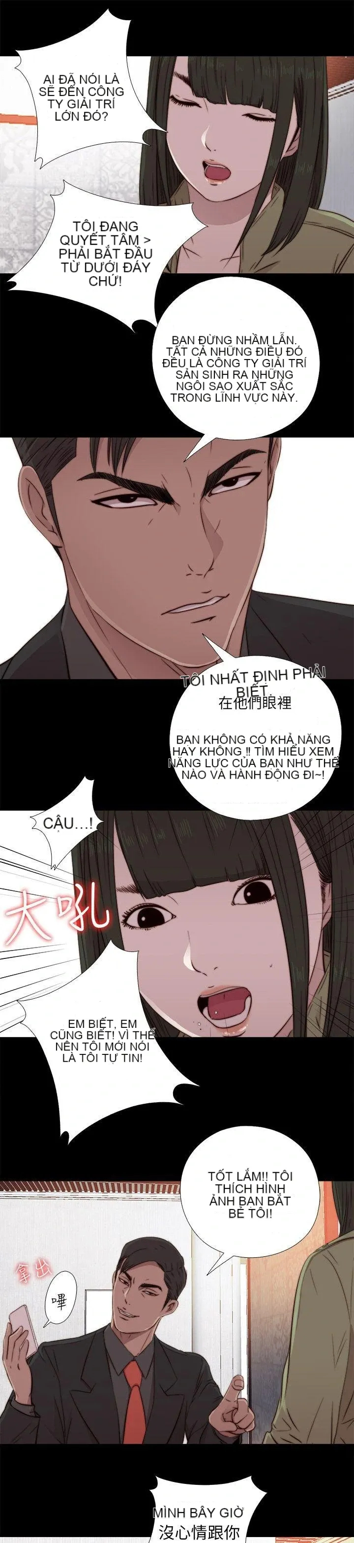 Bác tôi/cô gái của người hàng xóm Chương 1-127