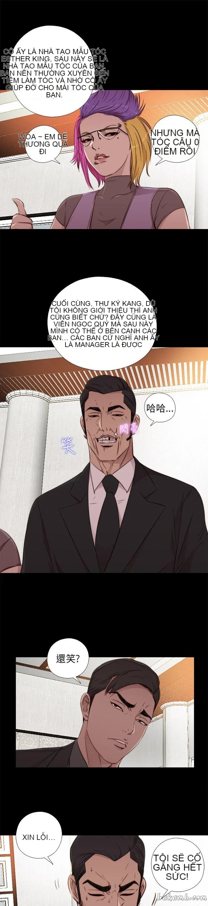 Bác tôi/cô gái của người hàng xóm Chương 1-127