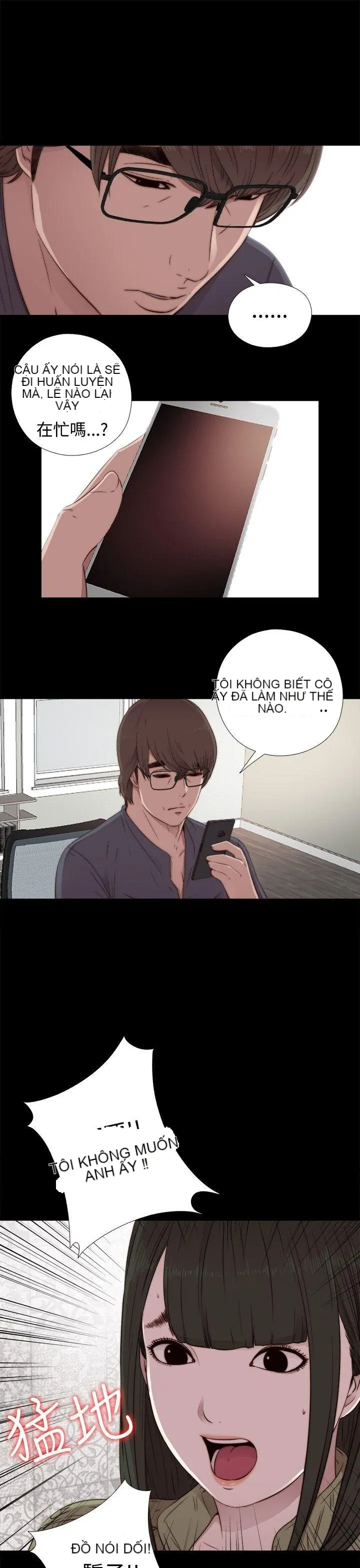 Bác tôi/cô gái của người hàng xóm Chương 1-127