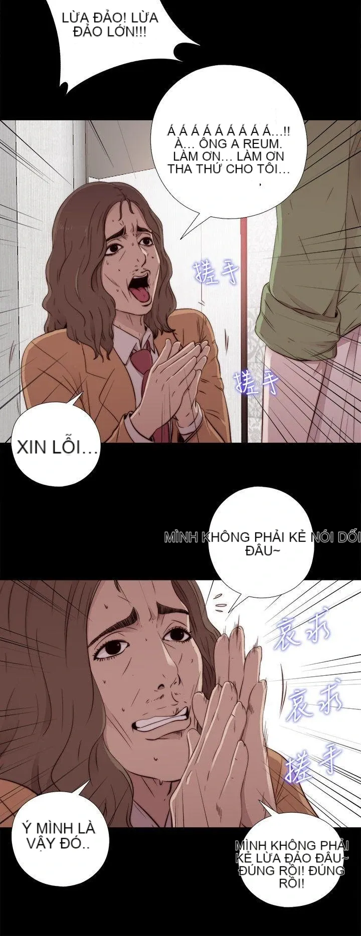 Bác tôi/cô gái của người hàng xóm Chương 1-127