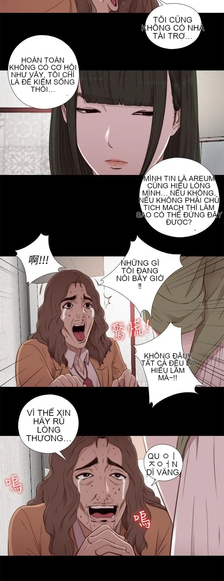 Bác tôi/cô gái của người hàng xóm Chương 1-127