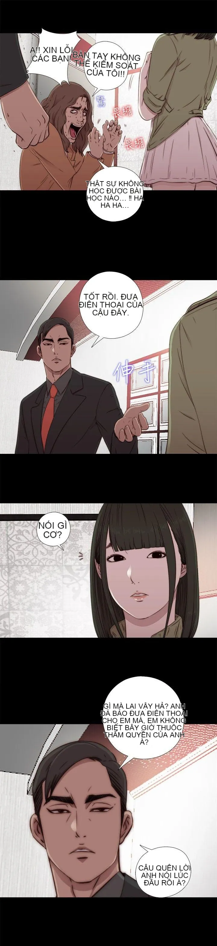 Bác tôi/cô gái của người hàng xóm Chương 1-127