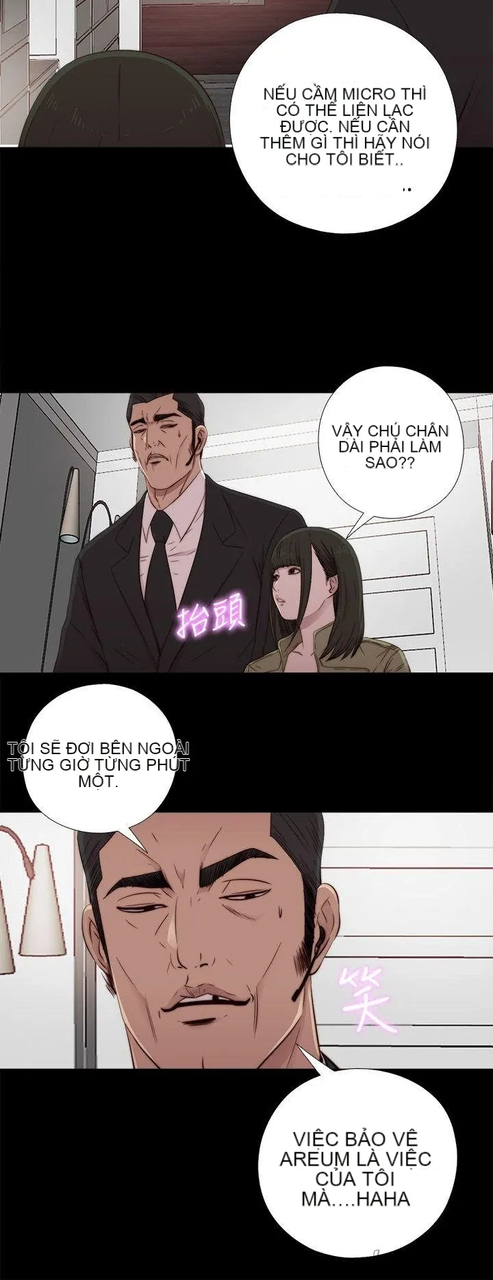 Bác tôi/cô gái của người hàng xóm Chương 1-127