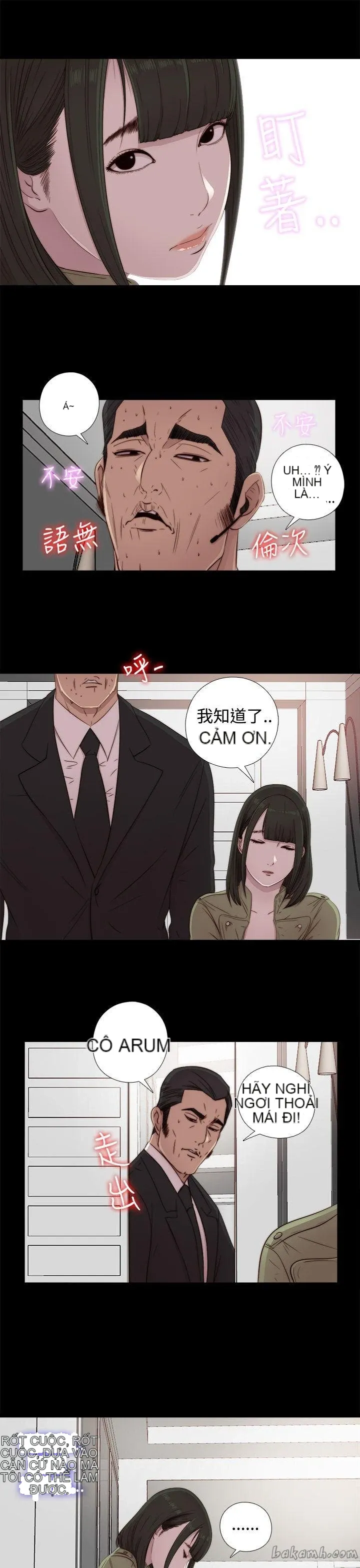 Bác tôi/cô gái của người hàng xóm Chương 1-127