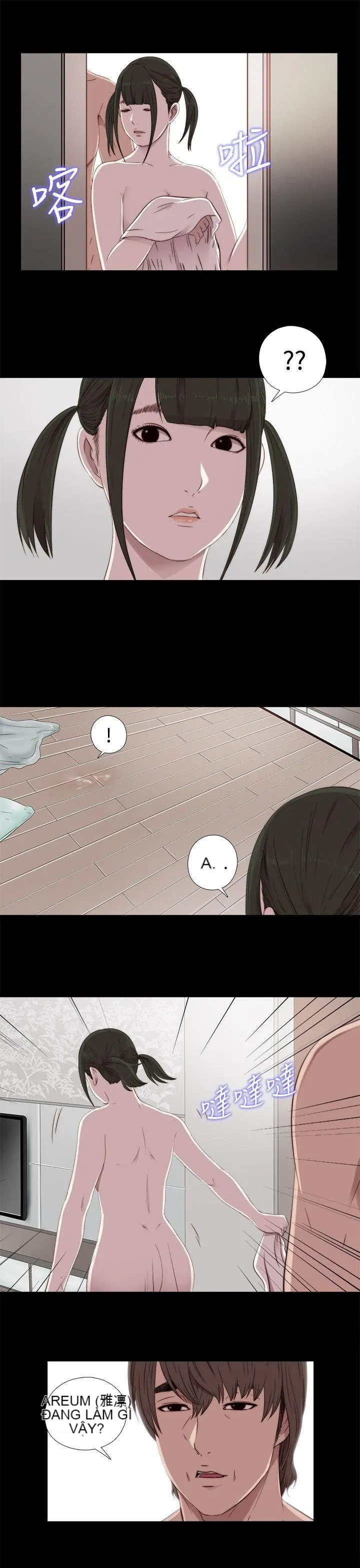 Bác tôi/cô gái của người hàng xóm Chương 1-127