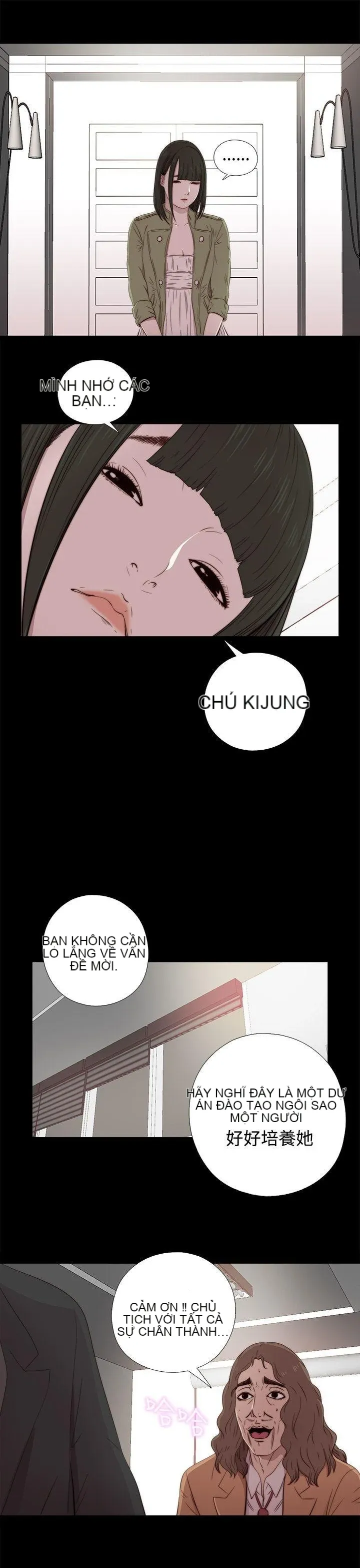 Bác tôi/cô gái của người hàng xóm Chương 1-127