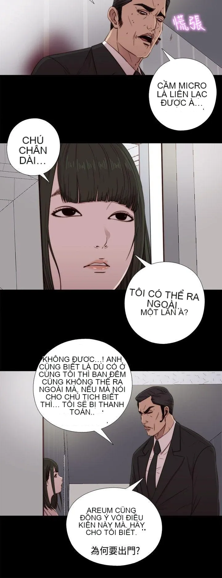 Bác tôi/cô gái của người hàng xóm Chương 1-127