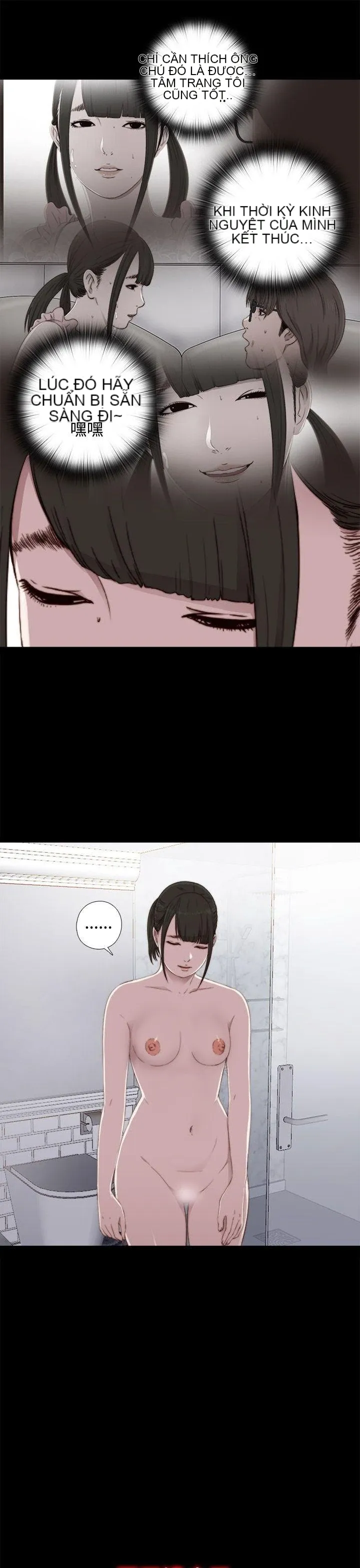 Bác tôi/cô gái của người hàng xóm Chương 1-127