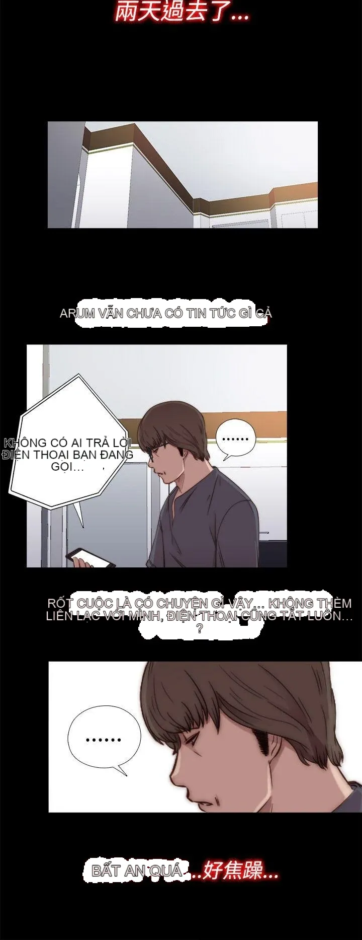 Bác tôi/cô gái của người hàng xóm Chương 1-127