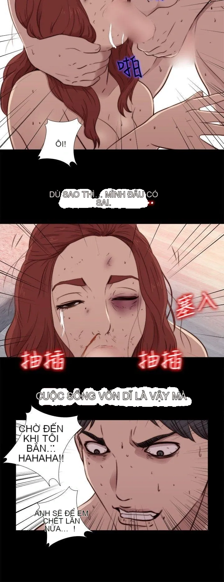 Bác tôi/cô gái của người hàng xóm Chương 1-127