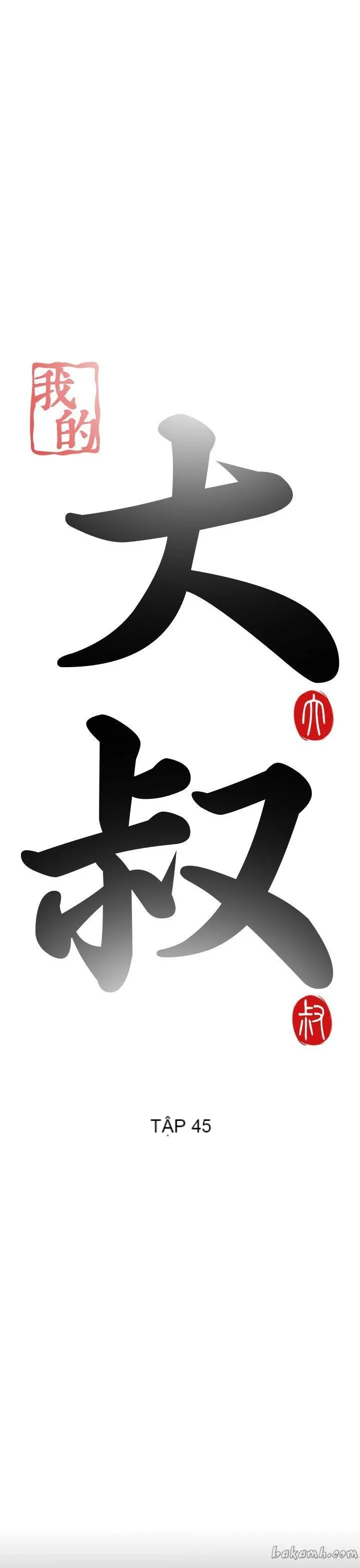 Bác tôi/cô gái của người hàng xóm Chương 1-127