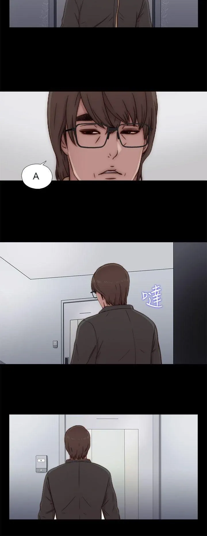 Bác tôi/cô gái của người hàng xóm Chương 1-127