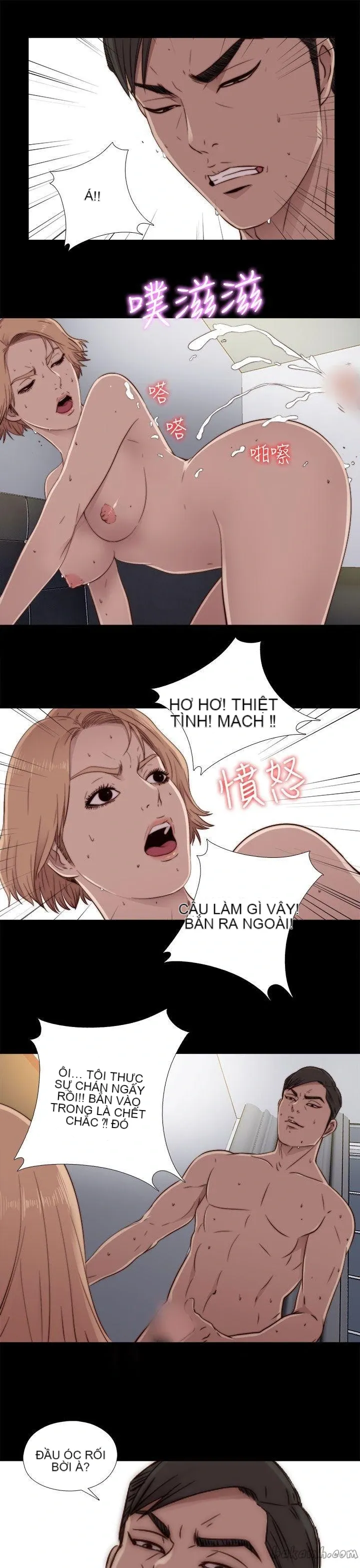 Bác tôi/cô gái của người hàng xóm Chương 1-127