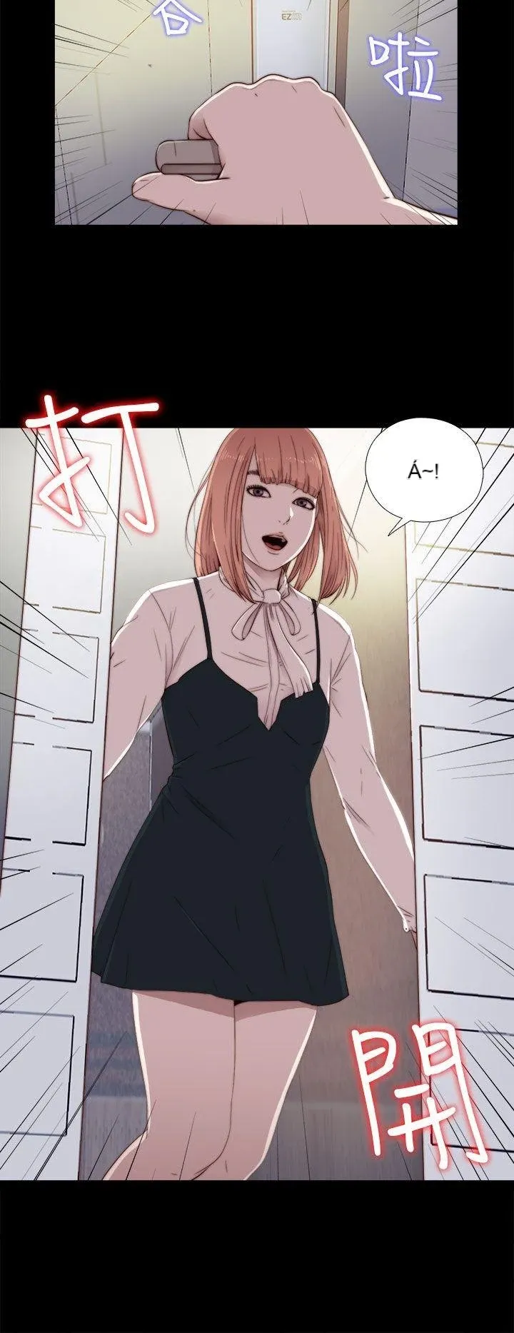 Bác tôi/cô gái của người hàng xóm Chương 1-127