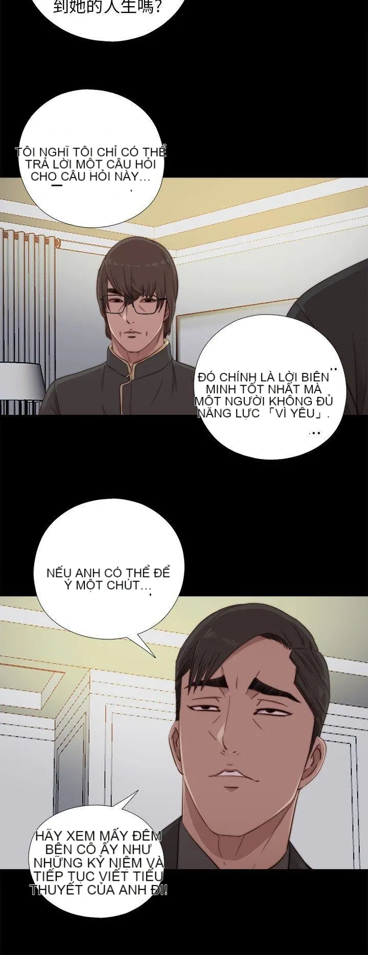 Bác tôi/cô gái của người hàng xóm Chương 1-127