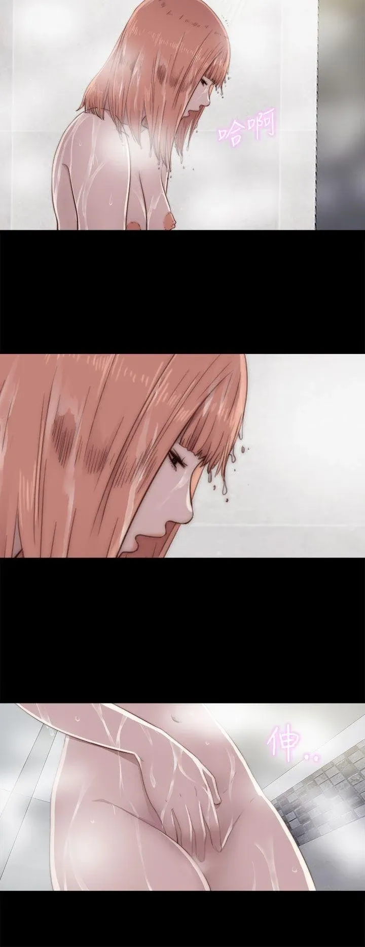 Bác tôi/cô gái của người hàng xóm Chương 1-127