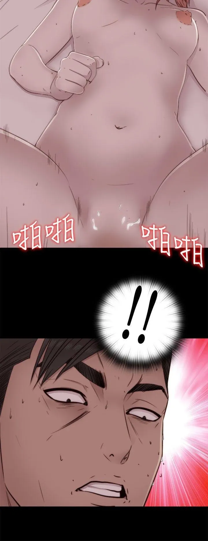 Bác tôi/cô gái của người hàng xóm Chương 1-127