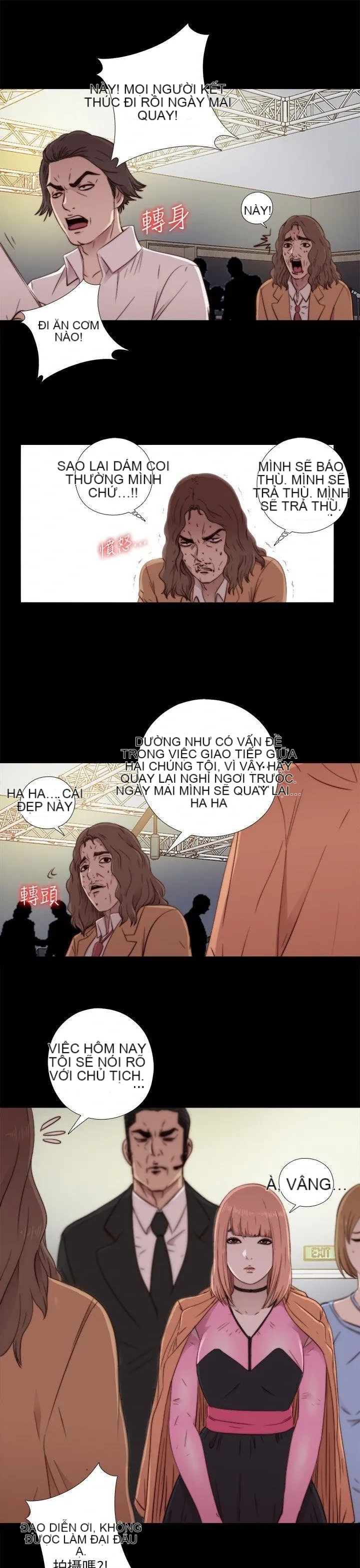 Bác tôi/cô gái của người hàng xóm Chương 1-127