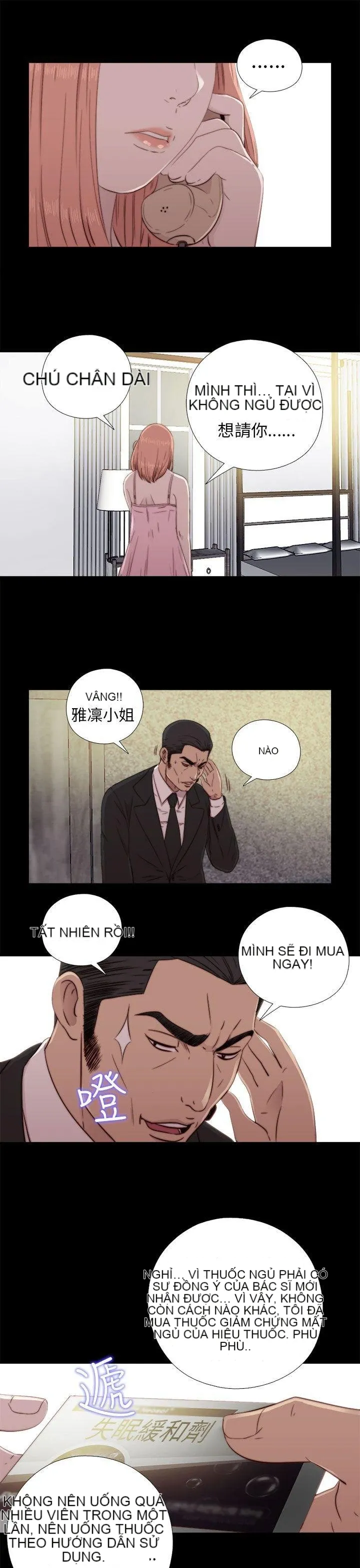 Bác tôi/cô gái của người hàng xóm Chương 1-127