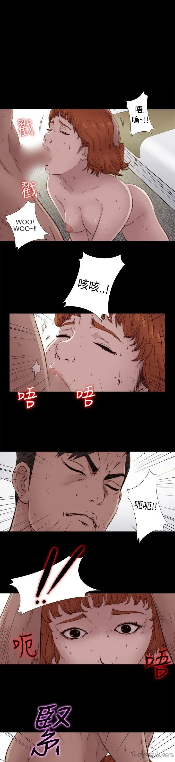 Bác tôi/cô gái của người hàng xóm Chương 1-127