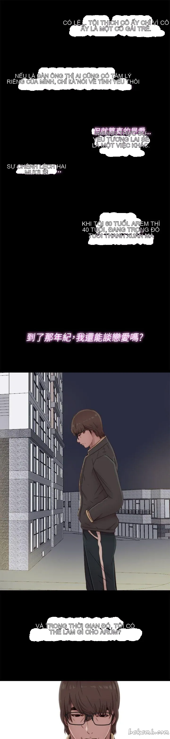 Bác tôi/cô gái của người hàng xóm Chương 1-127