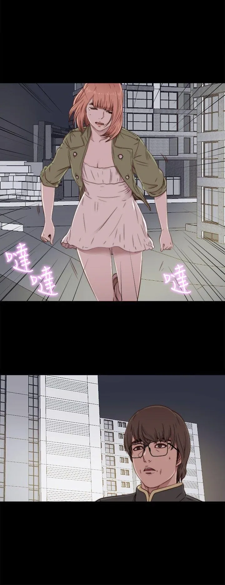 Bác tôi/cô gái của người hàng xóm Chương 1-127