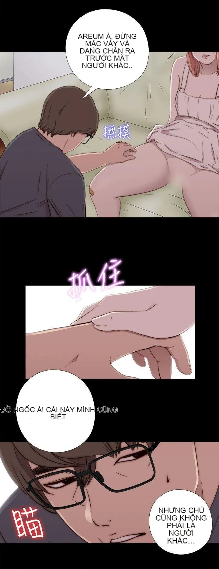 Bác tôi/cô gái của người hàng xóm Chương 1-127