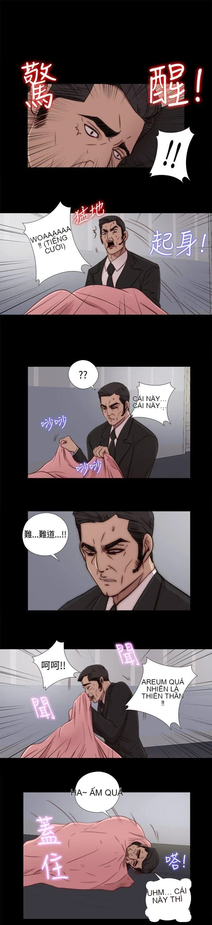 Bác tôi/cô gái của người hàng xóm Chương 1-127