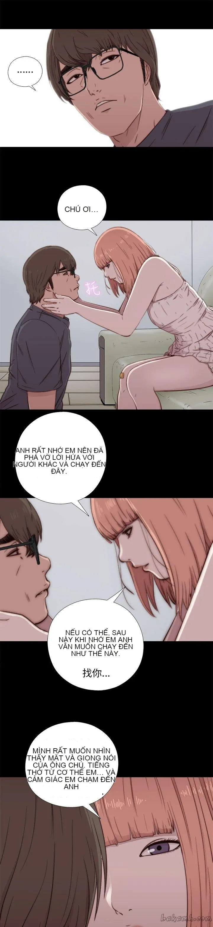 Bác tôi/cô gái của người hàng xóm Chương 1-127