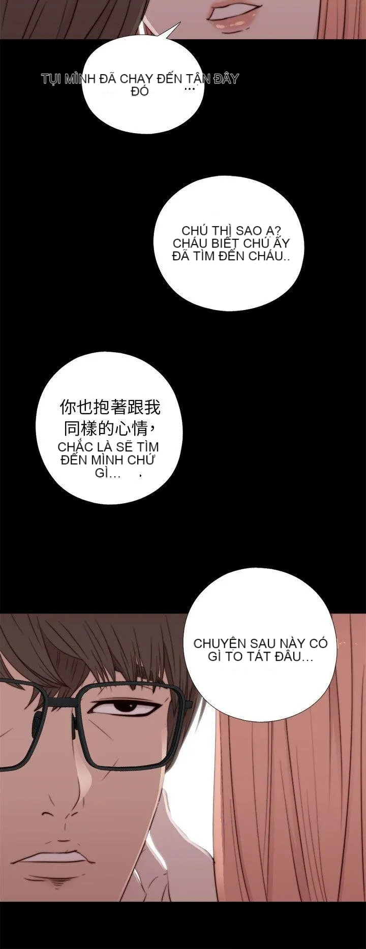 Bác tôi/cô gái của người hàng xóm Chương 1-127