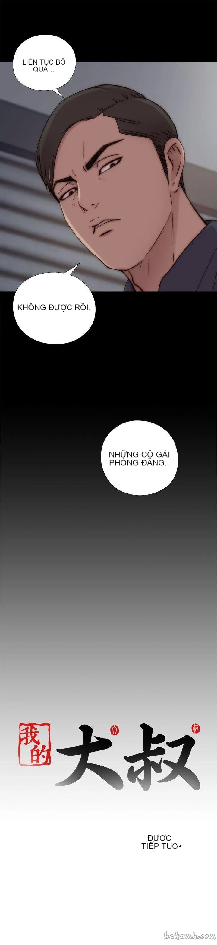 Bác tôi/cô gái của người hàng xóm Chương 1-127