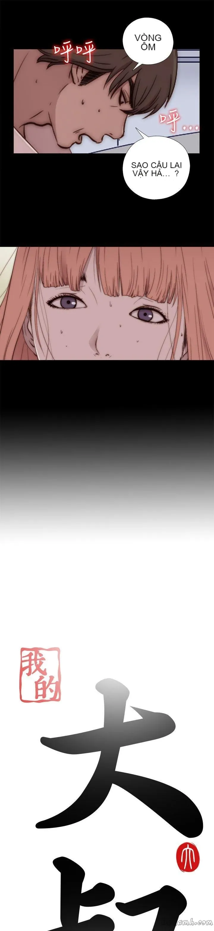 Bác tôi/cô gái của người hàng xóm Chương 1-127