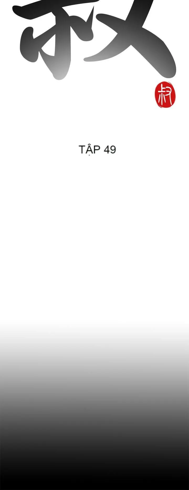 Bác tôi/cô gái của người hàng xóm Chương 1-127