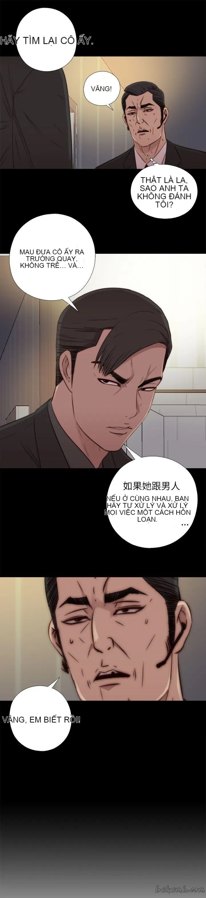 Bác tôi/cô gái của người hàng xóm Chương 1-127