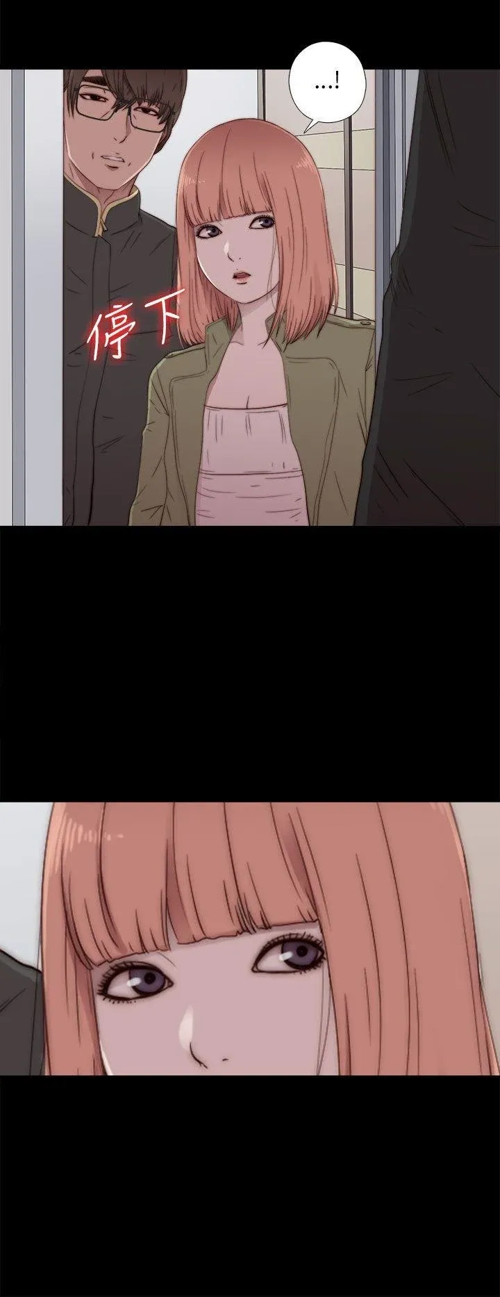 Bác tôi/cô gái của người hàng xóm Chương 1-127